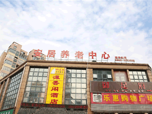 養老院的養老護理員需要資格證嗎？怎么考證？